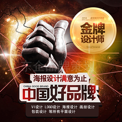 沉浸之美 網(wǎng)站廣告海報(bào)的創(chuàng)意設(shè)計(jì)與視覺共鳴