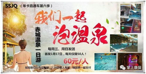 康保縣藍天國際旅行社新年特惠 2018不容錯過的精彩旅程