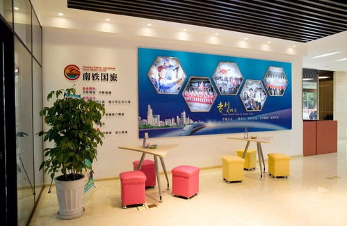 為南鐵國旅投票，共筑誠信旅游新篇章
