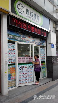 康輝旅行社 您的廣州生活服務與咨詢向?qū)? />
</span>
<span id=