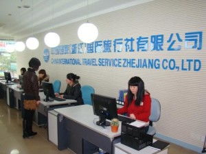 中國國旅浙江國際旅行社 專業(yè)旅游招徠服務，開啟您的精彩旅程