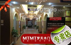 夢天木門榮登十大品牌網(wǎng)，專業(yè)服務網(wǎng)點與咨詢服務成就卓越品牌價值