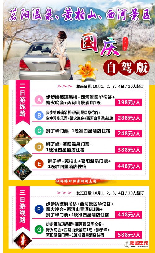 老牌五星，服務升級——湖北中青旅陽邏門市部盛大開業(yè)