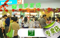 深圳寶安店專業(yè)咨詢服務指南
