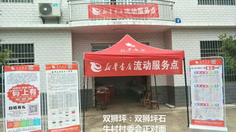 金秋九月，書香與遠方同行 新華書店攜手旅行社服務網點打造文化休閑新體驗