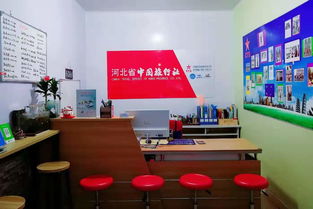 【李游筆記】——河北省中國旅行社專業店長，為您開啟精彩旅程